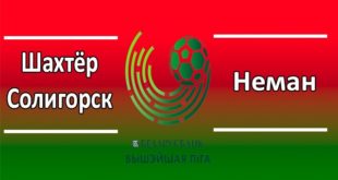Шахтёр Солигорск - Неман: прогноз на матч 4 апреля 2020 г.