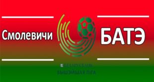 Смолевичи - БАТЭ 10 мая: прогноз и коэффициенты на матч
