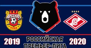 Арсенал Тула - Спартак 20 июня 2020: прогноз на матч