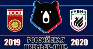 Уфа - Рубин: прогноз на матч 1 июля 2020