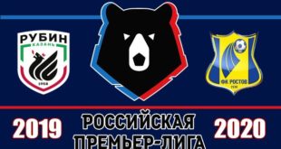 Рубин - Ростов: прогнозы на матч 16 июля 2020