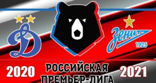 Динамо - Зенит (26.09): прогноз букмекеров и экспертов