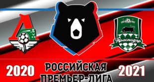 Локомотив - Краснодар: прогноз на матч 15 августа 2020