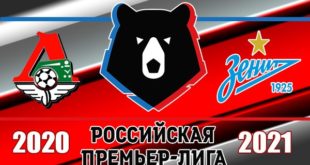 Локомотив - Зенит: прогноз на матч 30 августа 2020 г. (6-й тур)