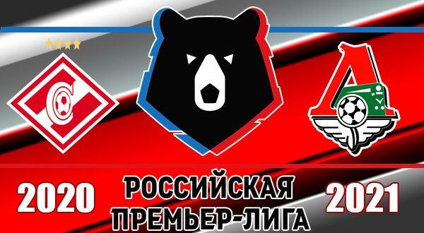 Спартак - Локомотив 23 августа: прогноз на 4-й тур РФПЛ