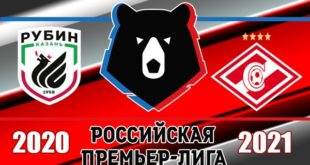 Рубин - Спартак: прогноз на матч 20 сентября 2020