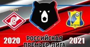 Спартак - Ростов: прогноз на матч 31 октября 2020