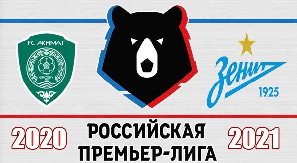 Ахмат - Зенит: составы на матч и прогноз 21 ноября 2020
