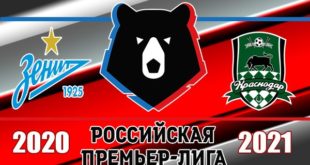 Зенит - Краснодар 8 ноября: прогноз на матч 14 тура