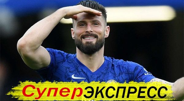 Экспресс на Лигу Чемпионов 8.12.2020 - коэффициент