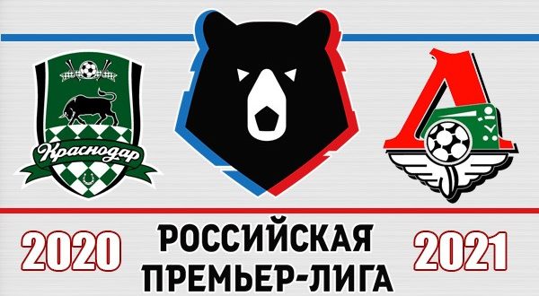 Краснодар - Локомотив: прогноз на 13 декабря