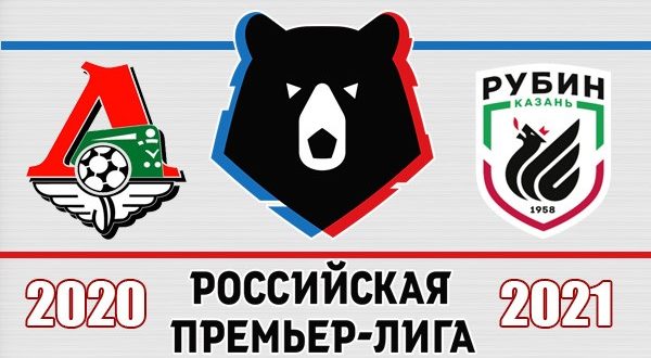 Локомотив - Рубин 5 декабря: прогноз на 17-й тур РПЛ
