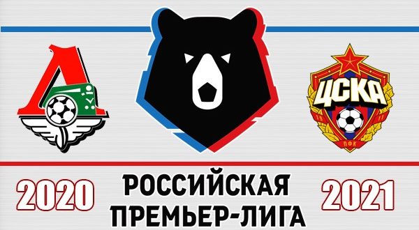 Локомотив - ЦСКА: прогноз на матч 27 февраля 2021