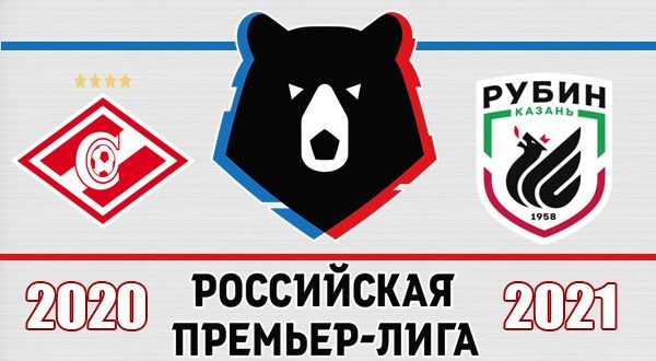Спартак - Рубин 28 февраля 2021: прогнозы, ставки на матч