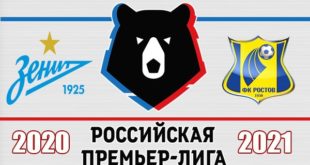 Зенит - Ростов: прогноз на матч 27 февраля 2021