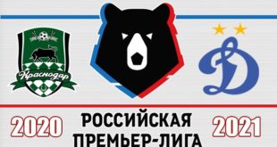 Краснодар - Динамо 18 марта: прогнозы и ставки на матч
