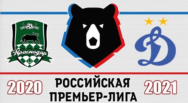 Краснодар - Динамо 18 марта: прогнозы и ставки на матч