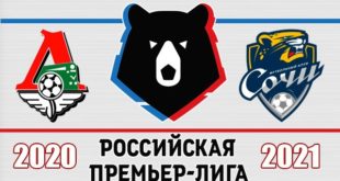 Локомотив - Сочи: прогноз на матч 14 марта 2021