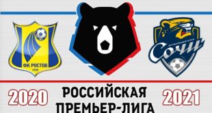 Ростов - Сочи: прогноз на матч 6 марта 2021