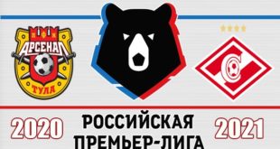 Арсенал - Спартак: прогноз 3 мая. Ставки на голы