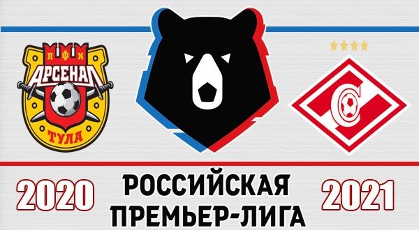 Арсенал - Спартак: прогноз 3 мая. Ставки на голы