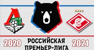 Локомотив - Спартак: прогноз на матч 11 апреля 2021