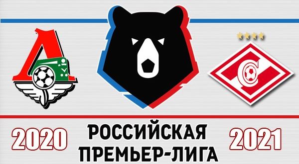 Локомотив - Спартак: прогноз на матч 11 апреля 2021