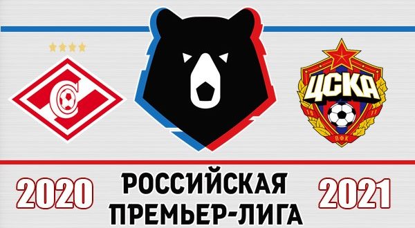 Спартак - ЦСКА 25 апреля 2021: прогнозы на матч 27 тура РПЛ