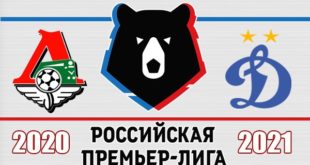 Локомотив - Динамо 8 мая: прогноз на матч