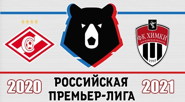 Спартак - Химки: прогноз на матч 10 мая 2021