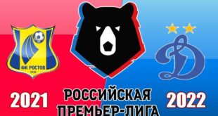 Ростов - Динамо: прогноз на матч 23 июля 2021