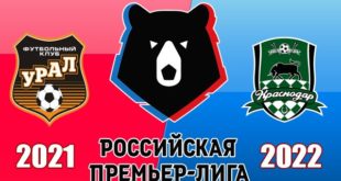 Урал - Краснодар: прогноз на матч 25 июля 2021