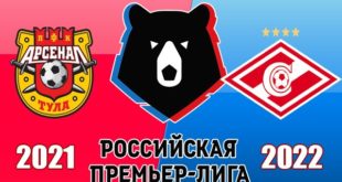Арсенал - Спартак 21 августа 2021: прогноз, ставки на матч