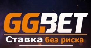GGbet: ставка без риска (бонус от ггбет.ру)