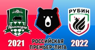 Краснодар - Рубин: прогноз, ставки, коэффициенты 27 августа