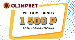 Олимп Бет: фрибет 1500 без депозита за регистрацию