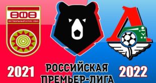 Уфа - Локомотив 6 августа 2021: прогноз на матч РПЛ (3 тур)