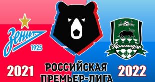 Зенит - Краснодар: прогноз на матч 7 августа 2021