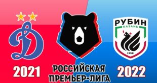 Динамо - Рубин: прогноз на матч 26 сентября 2021