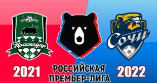 Краснодар - Сочи: прогноз на матч 26 сентября 2021