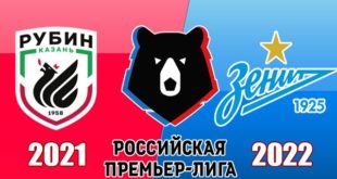 Рубин - Зенит: прогноз, ставки на матч 20 сентября