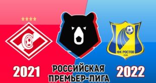Спартак - Ростов: прогноз на матч 30 октября 2021