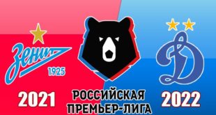 Зенит - Динамо: прогноз, ставки на матч 29 октября 2021