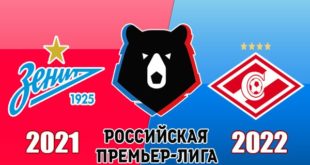 Зенит - Спартак Москва: прогнозы на матч 24 октября 2021