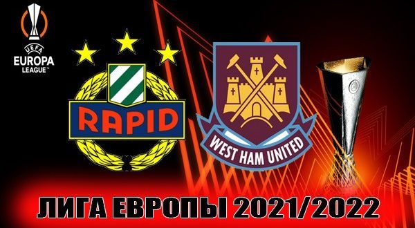 Лестер - Легия: прогноз на матч 25 ноября 2021