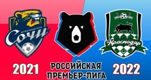 Сочи – Краснодар: прогноз на матч 5 декабря 2021