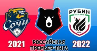 Сочи - Рубин: прогноз на матч 21 ноября 2021