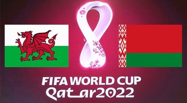 Уэльс – Беларусь: прогноз на матч 13 ноября 2021
