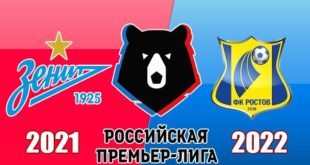 Зенит – Ростов: прогноз на матч 3 декабря 2021