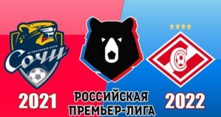Сочи – Спартак Москва: прогноз на матч 13 декабря 2021